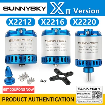 SUNNYSKY X2212-III X2216-III X2220-III 880KV 950KV 980KV 1100KV 1150KV 1250KV 1400KV 2200KV Мотор с Оригинальной Коробкой для Радиоуправляемой Модели