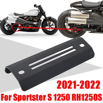 Подходит для мотоцикла Harley Sportster S 1250 RH1250S RH1250 модифицированная задняя крышка коромысла защитная планка рамы защитная пластина перегородка