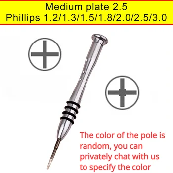Средняя пластина Phillips 1.5-3.0, Ремонт электроники для мобильных телефонов 2.5, Многофункциональная прецизионная отвертка, ремонт умных часов, Алюминий