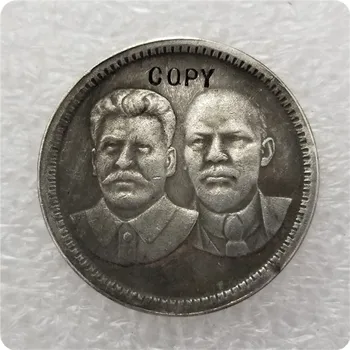 Памятные монеты 1949 года Россия CCCP Ленин и Сталин-копии монет, медали, монеты для коллекционирования