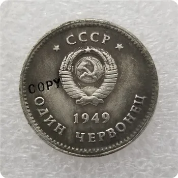 Памятные монеты 1949 года Россия CCCP Ленин и Сталин-копии монет, медали, монеты для коллекционирования 1