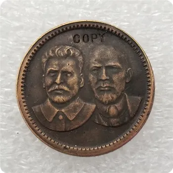 Памятные монеты 1949 года Россия CCCP Ленин и Сталин-копии монет, медали, монеты для коллекционирования 2
