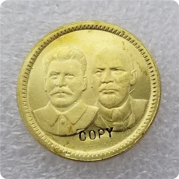 Памятные монеты 1949 года Россия CCCP Ленин и Сталин-копии монет, медали, монеты для коллекционирования 4
