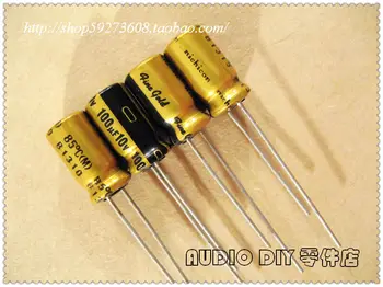 Бесплатная доставка 20шт/50шт мелкого золота серии FG 100 мкФ/10 В 6,3*11 мм электролитический конденсатор для аудио