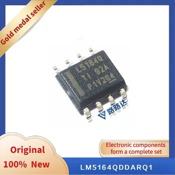 LM5164QDDARQ1 SOP8, новый оригинальный интегрированный чип