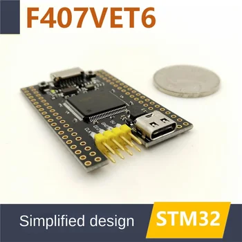 STM32F407VET6 Минимальная Системная Базовая плата STM32 Development Board Заменяет VCT6