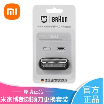 Оригинальная бритвенная головка для электробритвы Xiaomi Mijia Braun, сменное лезвие, независимая плавающая двойная головка