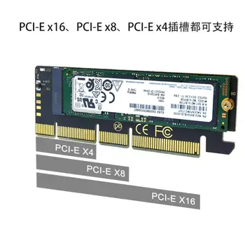 M. 2 NVME SSD К PCI -E 3,0x1x4x8x16 Настольный Адаптер Жесткого Диска Адаптер Карты Расширения Для Настольных ПК PCI-E GEN4 Full Speed 4