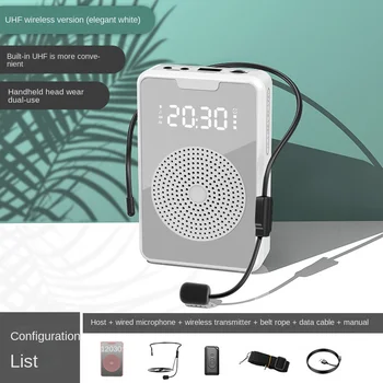 Беспроводной усилитель голоса, мегафон, Bluetooth-микрофон, динамик с микрофонной гарнитурой для гида-Белый 0