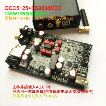 CSR8675 обновление QCC5125 fever grade Bluetooth 5.1 плата декодера без потерь ES9038 приемник LDAC
