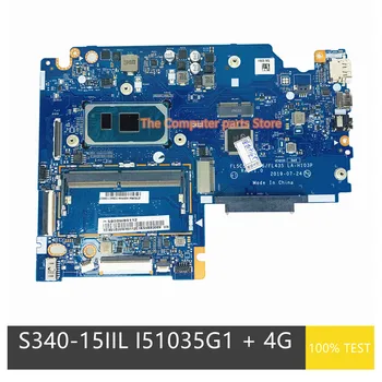Восстановленная Материнская плата для ноутбука Lenovo ideapad S340-15IIL LA-H103P 5B20W89112 LA-H103P с процессором I5-1035G1 4G RAM MB 100% Протестирована 0