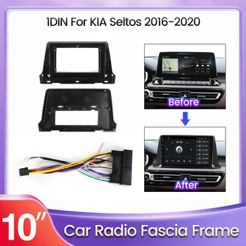 Для 1Din Android All-in-one Car Radio Fascia Dash Kit Подходит Для Установки Отделки Лицевой панели Facia Frame Для KIA Seltos 2016-2020