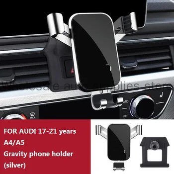 Автомобильный держатель мобильного телефона, специальные крепления для воздухоотвода, кронштейн для гравитационной навигации GPS для Audi A3 A4 A6 2009-2021 Автомобильные Аксессуары
