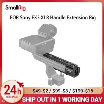 Удлинитель ручки камеры SmallRig FX3 XLR для Sony FX3 XLR MD3490 0
