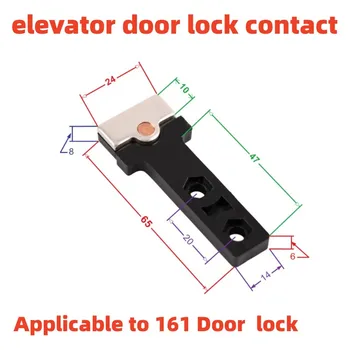 1шт контакт замка двери лифта, применимый к переключателю дверного замка Mitsubishi Elevator 161, тискам переключателя дверного замка 0