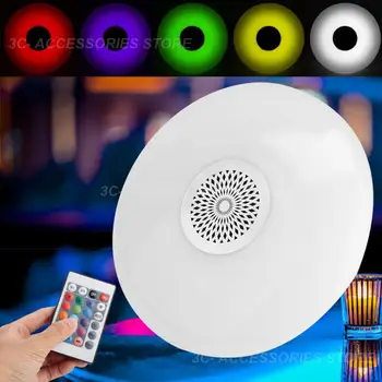 Лампа для умного дома, Цветная RGB-лампа, Интеллектуальный Динамик с дистанционным управлением, Регулируемая Светодиодная лампа Smart Light 0