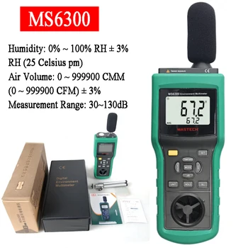 MASTECH MS6300 Цифровой анемометр ЖК Электронный измеритель скорости ветра объема воздуха с дисплеем температуры и влажности