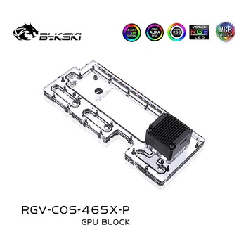 Дистрибутивная пластина Bykski RGV-COS-465X-P Для корпуса CORSAIR 465X, Водная плата Для Блока Водяного охлаждения CPU /GPU С Поддержкой Насоса Постоянного тока