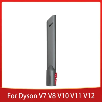 Щелевая насадка-щетка для пылесоса Dyson V7 V8 V10 V11, Аксессуары для замены насадки на всасывающую головку