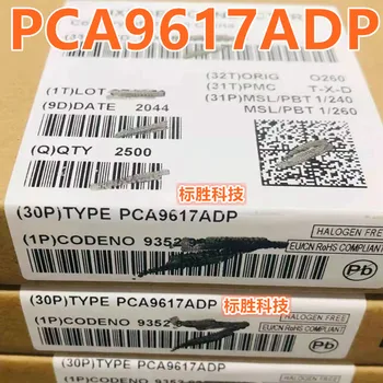 100% Новый и оригинальный PCA9617ADP Маркировка: P617A MSOP-8 0
