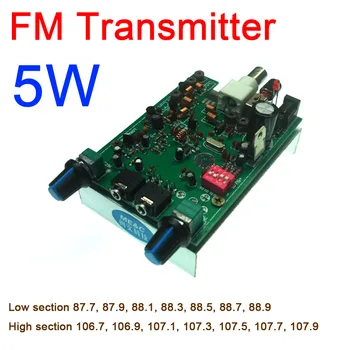 BH1417F 5 Вт с фазовой автоподстройкой плата FM-стереопередатчика/плата FM-передатчика постоянного тока 12 В Для аудиосигнала микрофонный сигнал новый 0