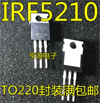 IRF5210 F5210 40A100V TO-220