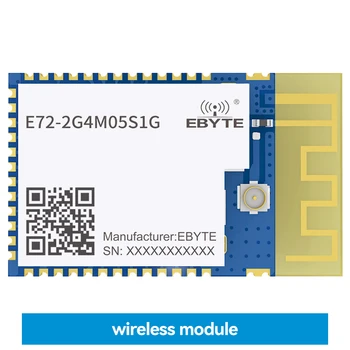 CC2642R Zigbee3.0 2,4 ГГц Трансивер BLE5.2 с низким энергопотреблением 5 дБм E72-2G4M05S1G Радиочастотный Передатчик Приемник Печатная плата/IPEX Антенна 0