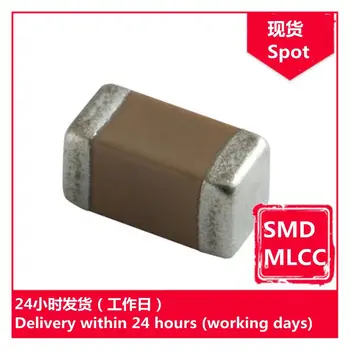 GRM219R7YA105KA12D 0805 1 мкФ (105) К 35 В с чиповым конденсатором SMD MLCC 0