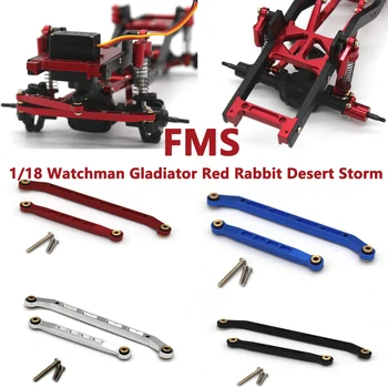 FMS 1/18 Watchman Gladiator Red Rabbit Desert Storm RC Запчасти для автомобилей с дистанционным управлением, Металлическая фурнитура, Рулевая тяга