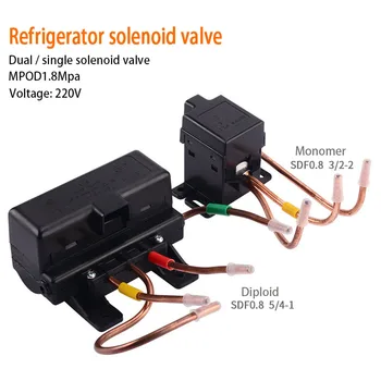 Применимо к холодильнику Haier Универсальный электромагнитный клапан Одинарный и двойной четырехходовой клапан SDF0.8 5/4-1 Аксессуары для дома