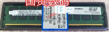 Для SNP2WMMMC/32G 32GB 2RX4 PC4-2666V RDIMM REG