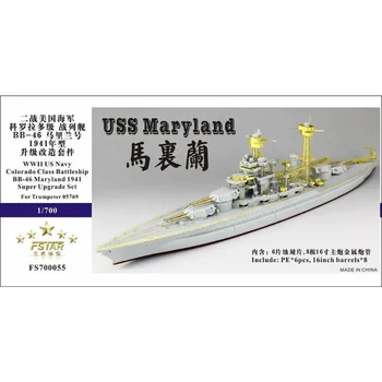 Five Star FS700055 1/700 USS Battleship Maryland Upgrade Set для Trumpeter 0