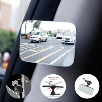 Универсальное зеркало для слепых зон в салоне автомобиля, широкоугольное, регулируемое на 360 ° выпуклое зеркало заднего вида высокой четкости, автомобильные вспомогательные парковочные зеркала