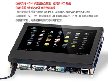 Cortex A8 S5PV210 Smart210 плата разработки Android 3G монитор Tiny210 экран S702 0