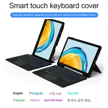 Чехол-Клавиатура HUWEI Для Huawei MatePad SE 10.4 Чехол AGS5-L09 AGS5-W09 Планшет Smart Bluetooth Клавиатура с Подсветкой Сенсорной панели Чехол