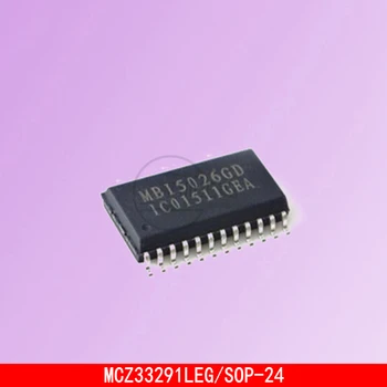 1-10 Шт. Привод нагрузки распределительного выключателя MCZ33291LEG MCZ33291 SOP-24 0