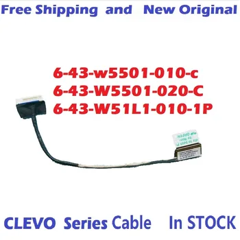 Совершенно новый и оригинальный CLEVO 6-43-w5501-010-c 6-43-W5501-020-C 6-43-W51L1-010-1P для latop W550EU/EL/EU1/SU1 W510
