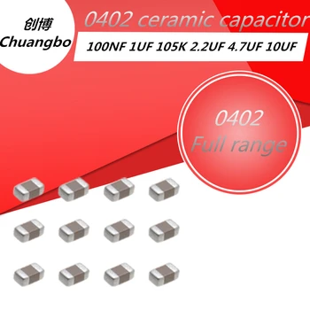 100шт 0402 SMD толстопленочный чип многослойные керамические конденсаторы 100nf 1uf 2,2 мкф 4,7 мкф 10uf 106K 226K 22UF керамические конденсаторы