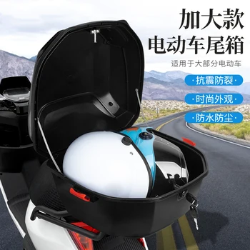 Багажник мотоцикла, Багажник электромобиля Увеличенной вместимости, Безопасный Комплект для хранения педалей с утолщенным аккумулятором, Универсальный багажник 2