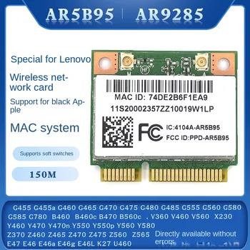 Применимо к Lenovo Z370 Y460 G470 Z470 Z560 Black, встроенной беспроводной сетевой карте Apple AR5B95