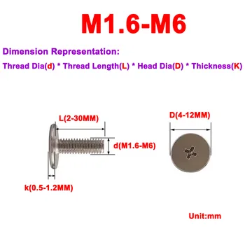 Никелированный ультратонкий механический винт с большой плоской головкой M1.6M2M2.5