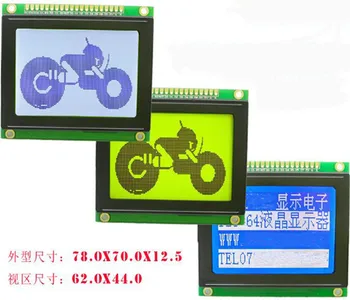 Графический модуль RA6963 SMD 20PIN LCD12864 с графическим модулем RA6963 (подсветка 3,3 В синего /желто-зеленого /серого цвета)
